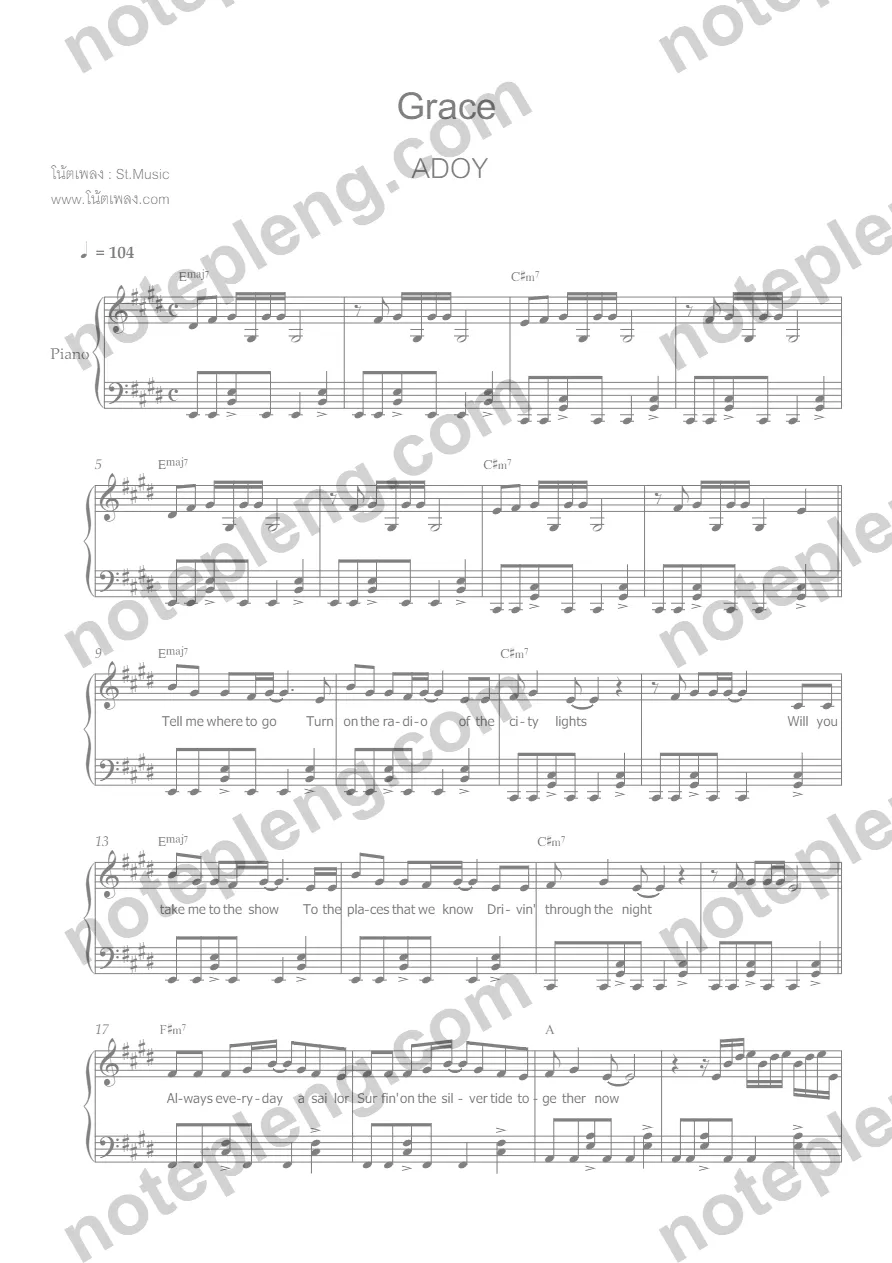 Grace - ADOY - หน้า 1
