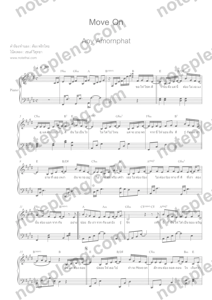 Move On - Aoy Amornphat - หน้า 1