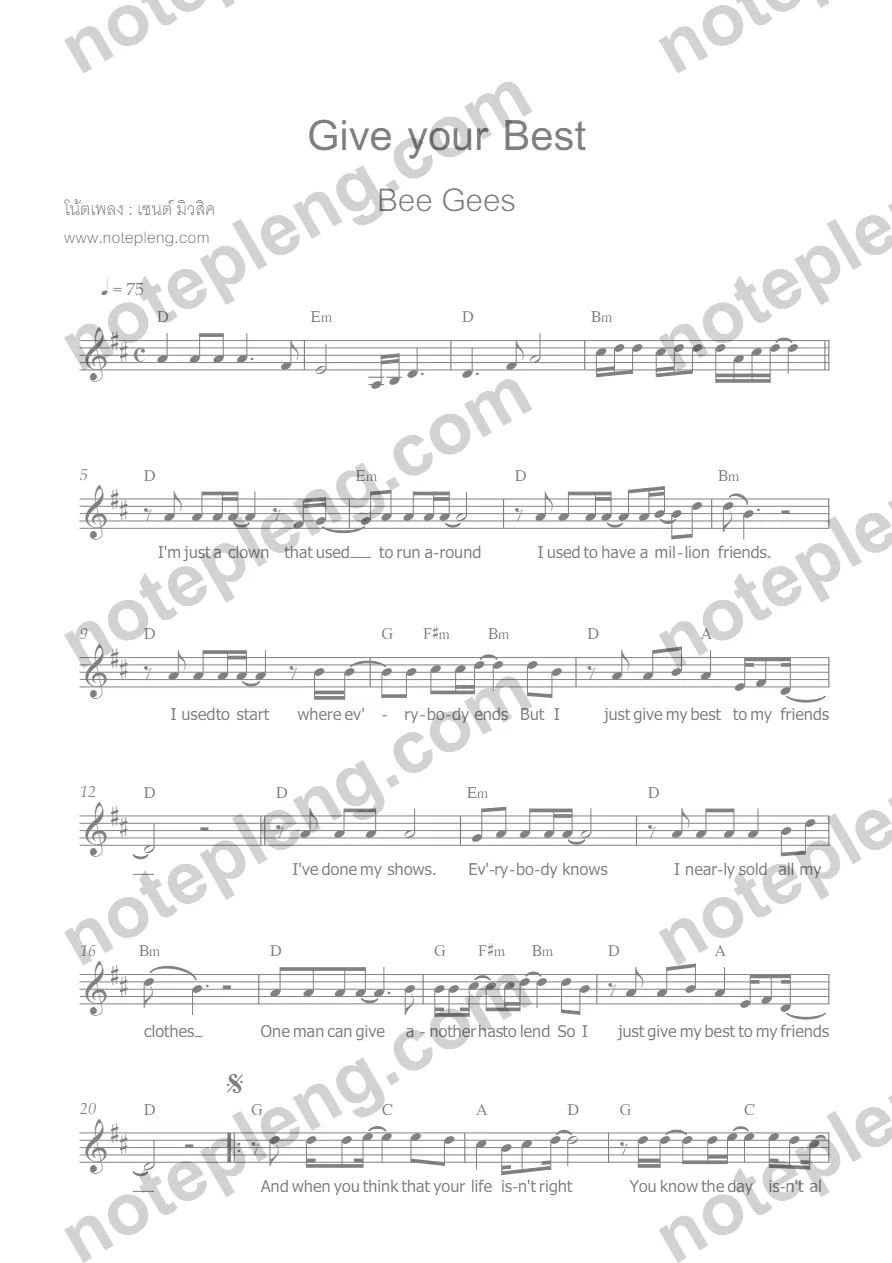 Give your Best - Bee Gees - หน้า 1