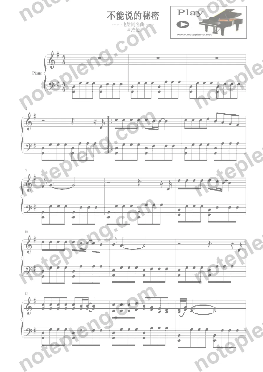 Secret promote - piano - หน้า 1
