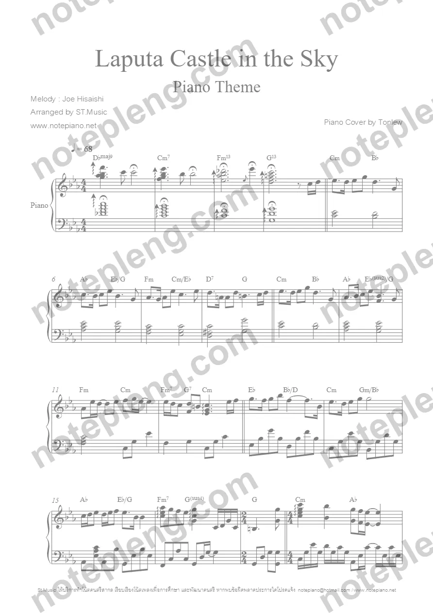ตัวอย่างโน้ต Innocent - Joe Hisaishi (มีลายน้ำ)