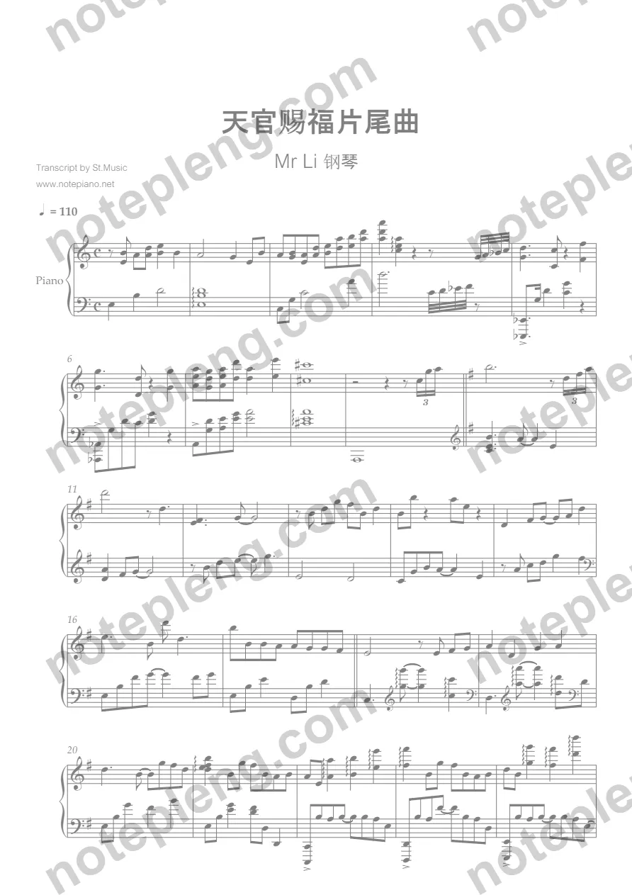 天官赐福片尾曲 - Mr Li 钢琴 - หน้า 1