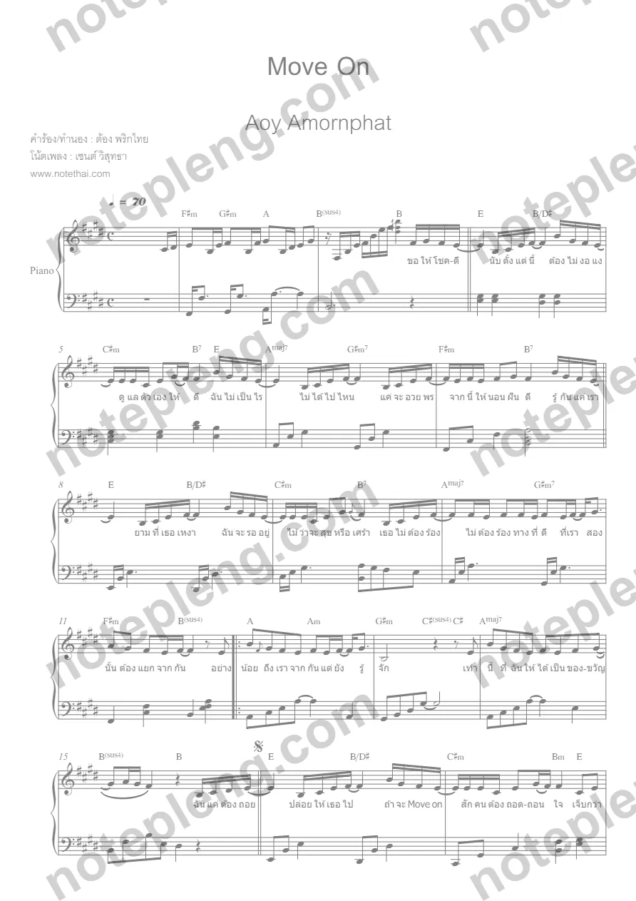 ตัวอย่างโน้ต Move On - Aoy Amornphat (มีลายน้ำ)