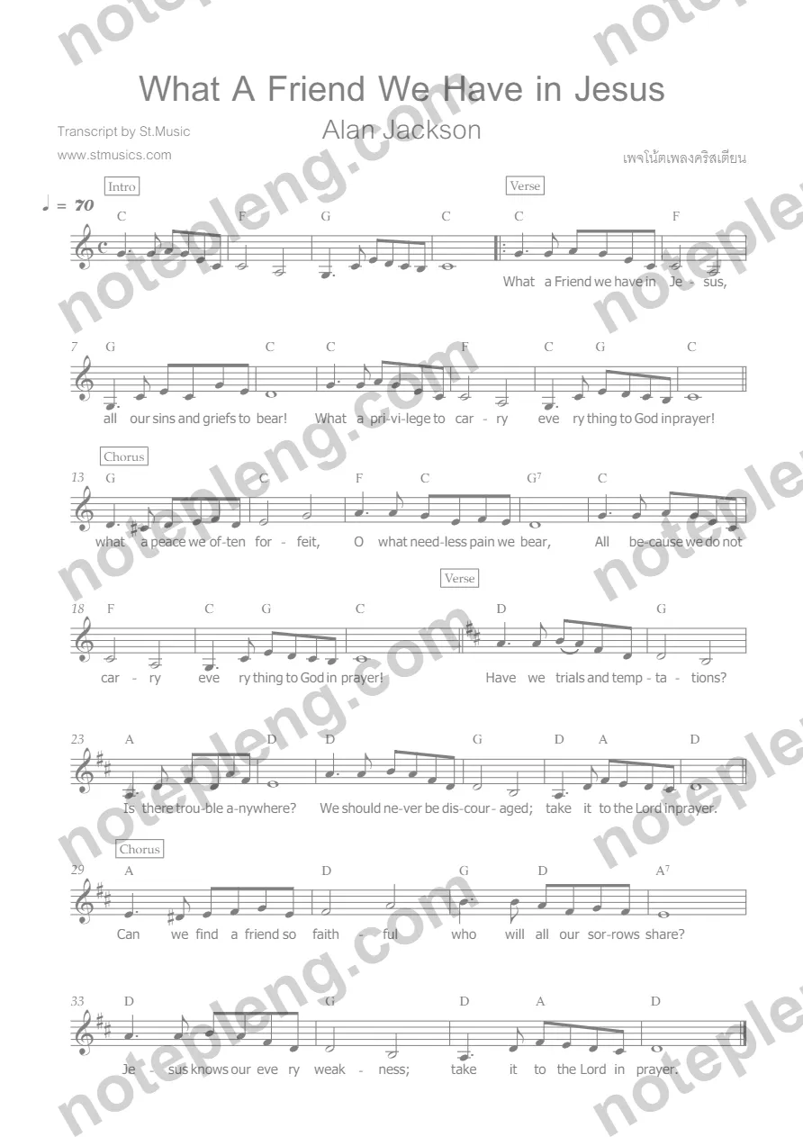 ตัวอย่างโน้ต What A Friend We Have in Jesus - Alan Jackson C (มีลายน้ำ)