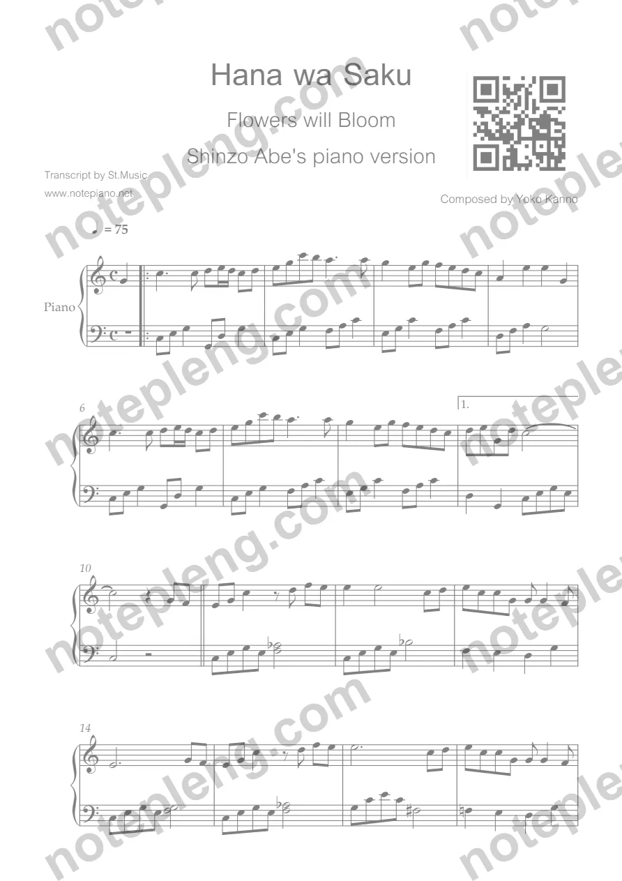 ตัวอย่างโน้ต Hana wa Saku - Flowers will Bloom (มีลายน้ำ)