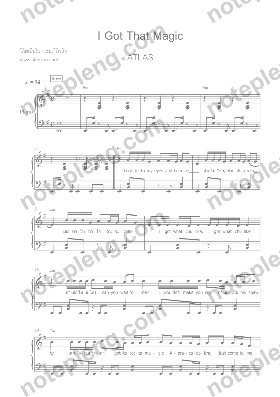 ตัวอย่างโน้ต I Got That Magic - ATLAS (มีลายน้ำ)