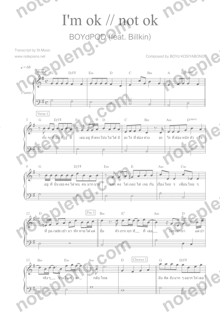 ตัวอย่างโน้ต I'm ok not ok BOYdPOD - BOYdPOD (feat. Billkin) (มีลายน้ำ)