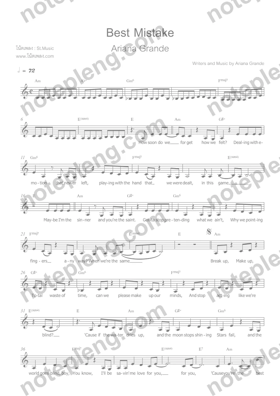 ตัวอย่างโน้ต Best Mistake - Ariana Grande (มีลายน้ำ)