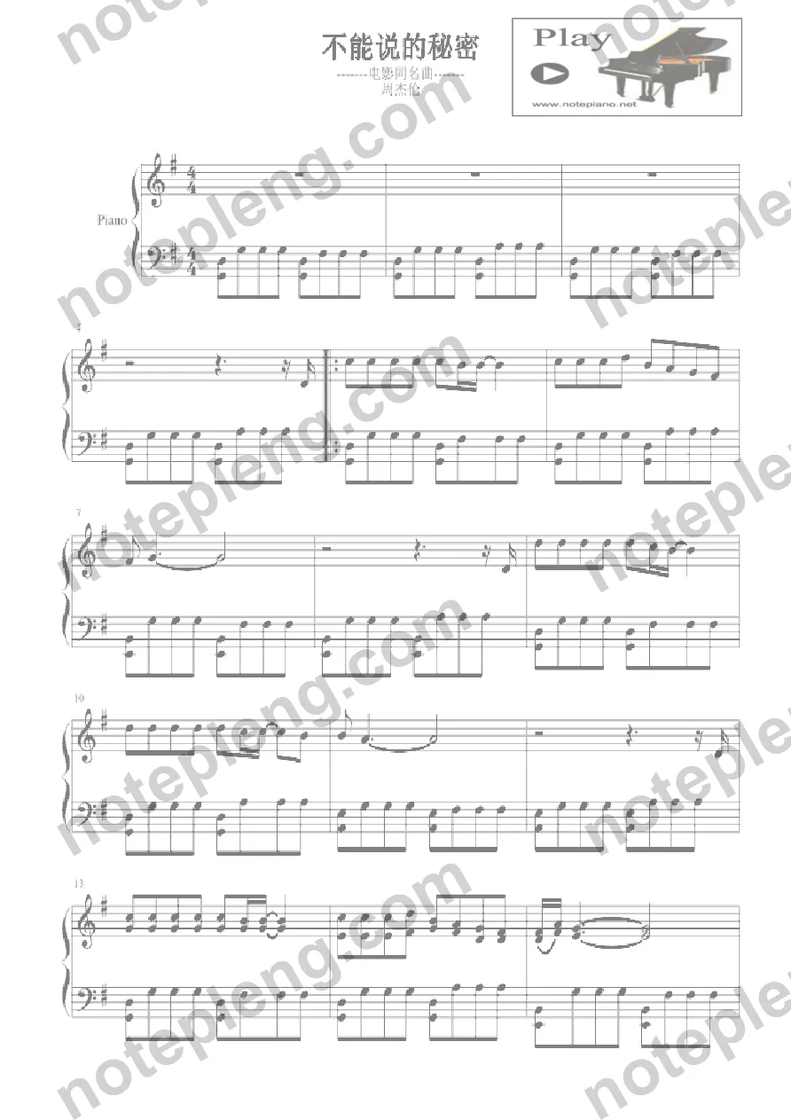 ตัวอย่างโน้ต Secret promote - piano (มีลายน้ำ)