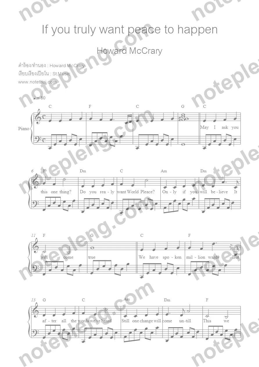 ตัวอย่างโน้ต If you truly want peace to happen - วัดธรรมกาย (มีลายน้ำ)
