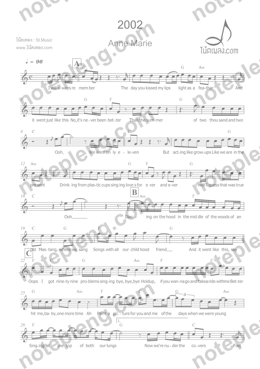 ตัวอย่างโน้ต 2002 - Anne Marie (มีลายน้ำ)
