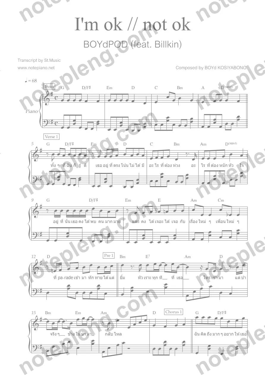 ตัวอย่างโน้ต I'm ok not Piano in G - BOYdPOD (feat. Billkin) (มีลายน้ำ)